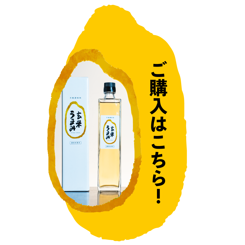購入ページへの画像